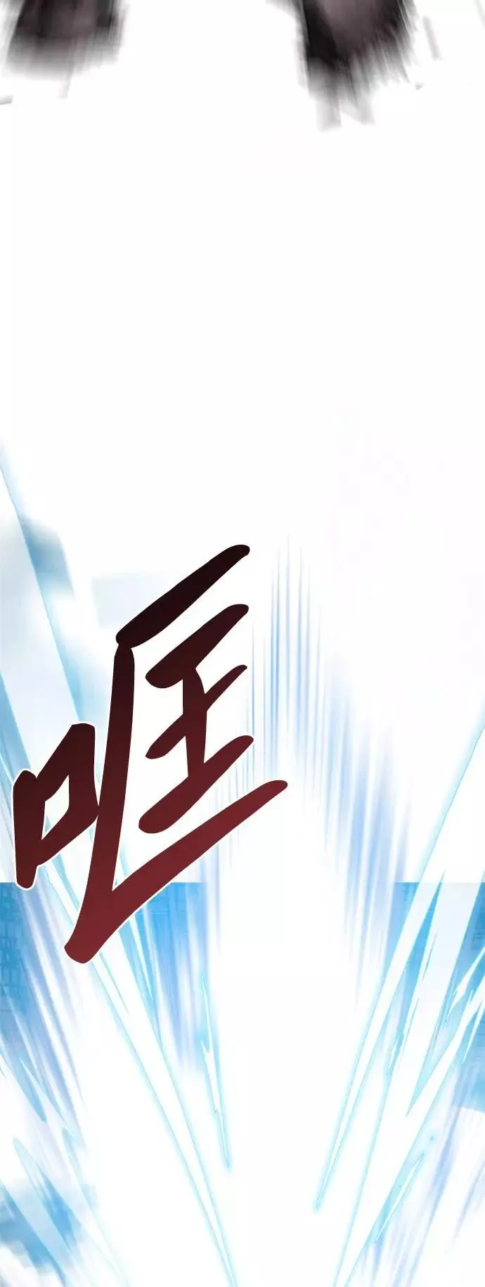 [第31话] 追击战（2）13