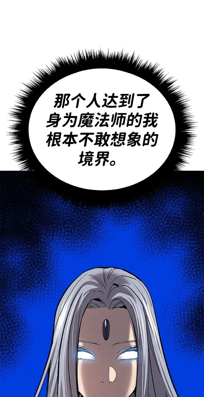 [第2部] 第74话 顺理14