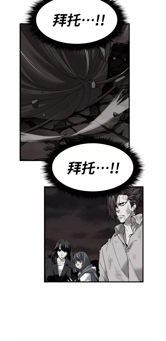 [第75话] 人类（2）126
