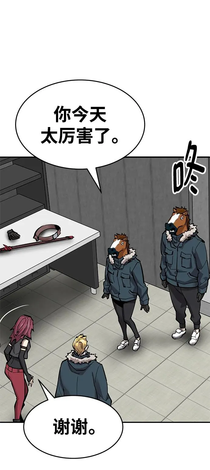 [第2部] 第19话 普罗斯那攻略队（5)39