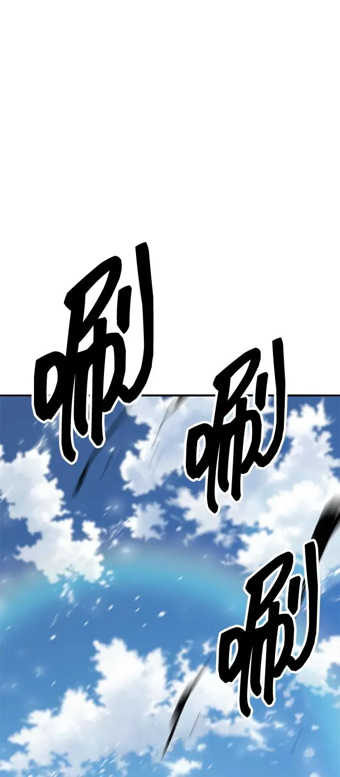 [第2部] 第78话 8星屠杀者（2）11