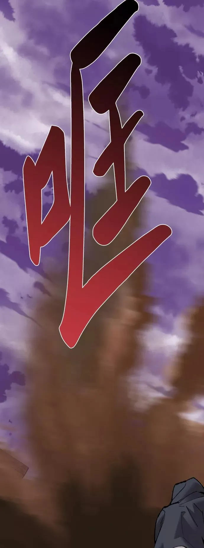 [第66话] S市攻防战（2）23