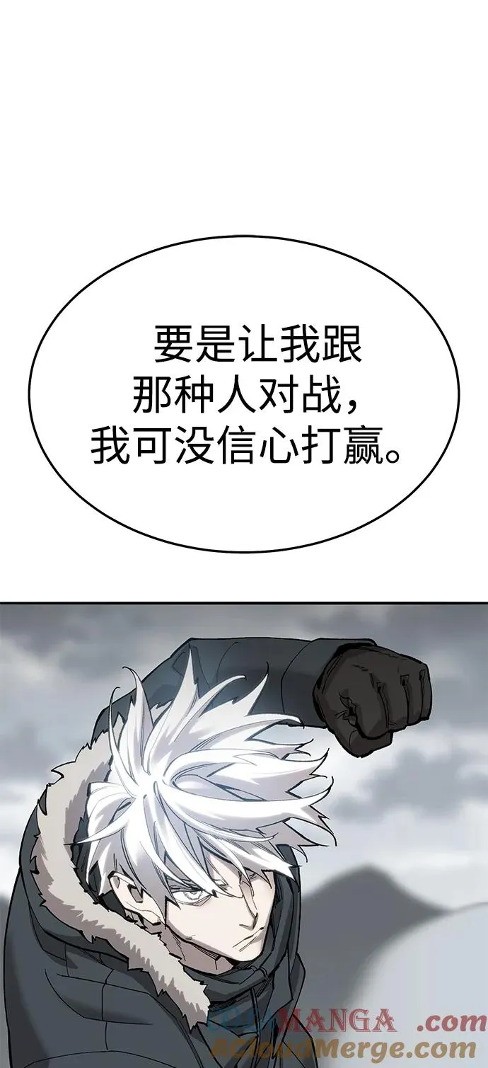 [第2部] 第54话 谜题36