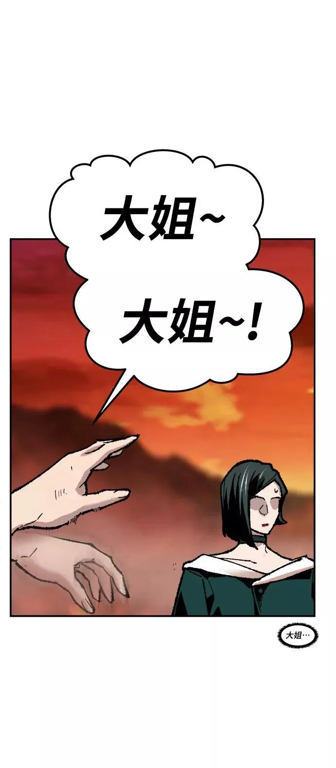 [第16话] 最强防御队（12）74