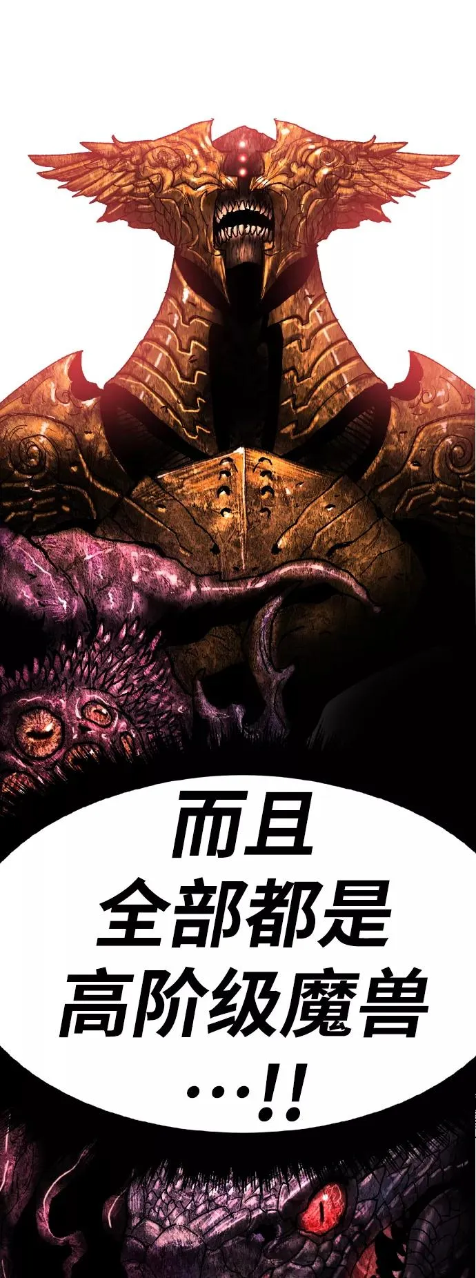 [第69话] S市攻防战（5）114