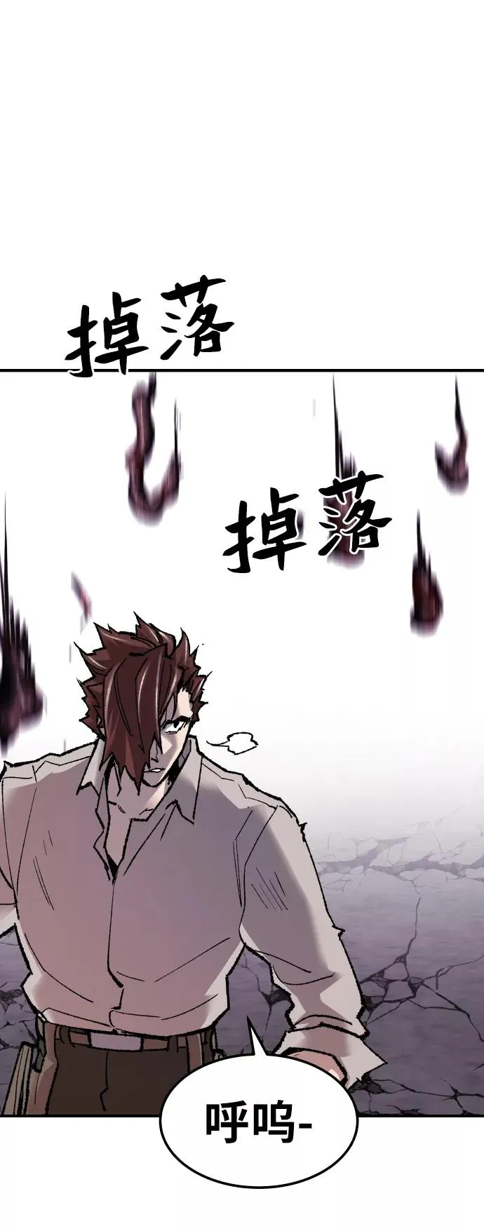 [第68话] S市攻防战（4）103