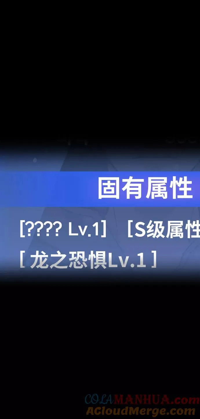 [第78话] 人类的时代12