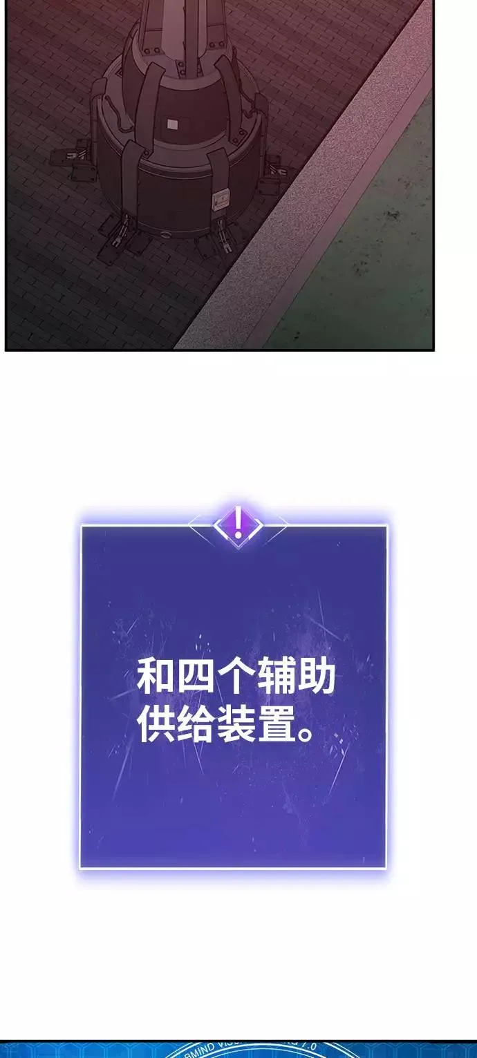 [第35话] 进入（2）22