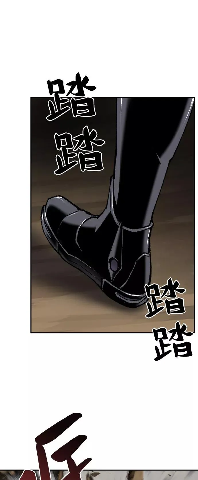[第24话] 无名（3）105