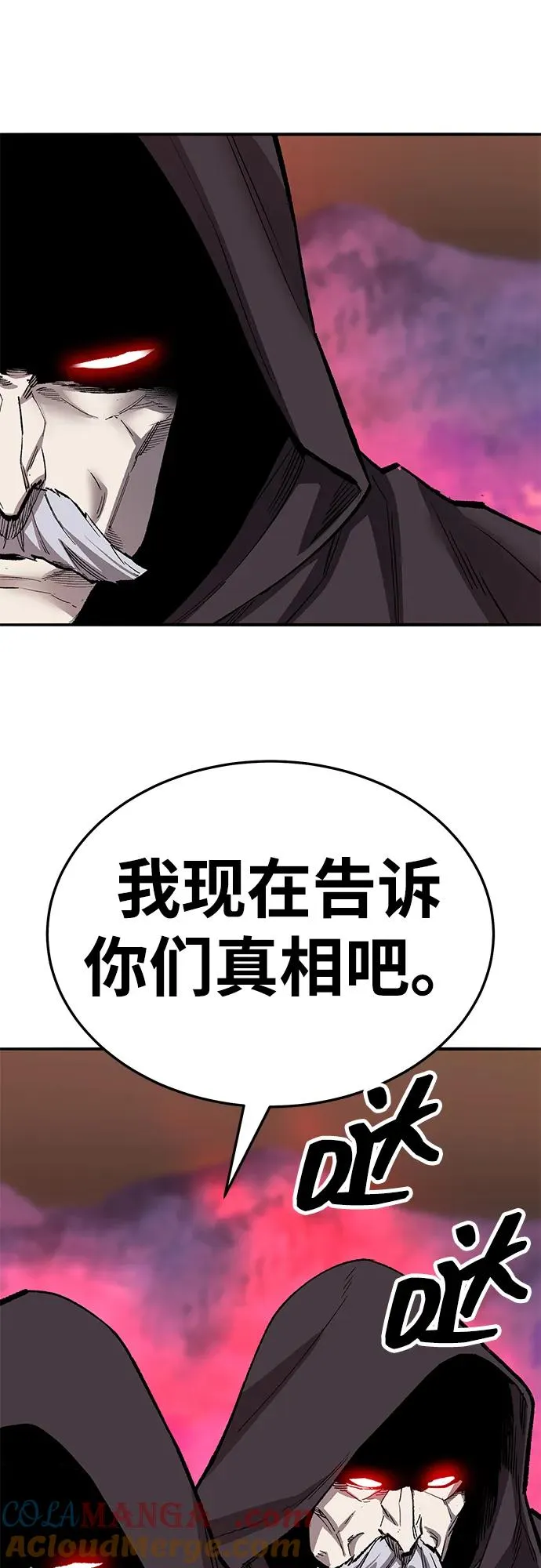 [第2部] 第60话 混乱104