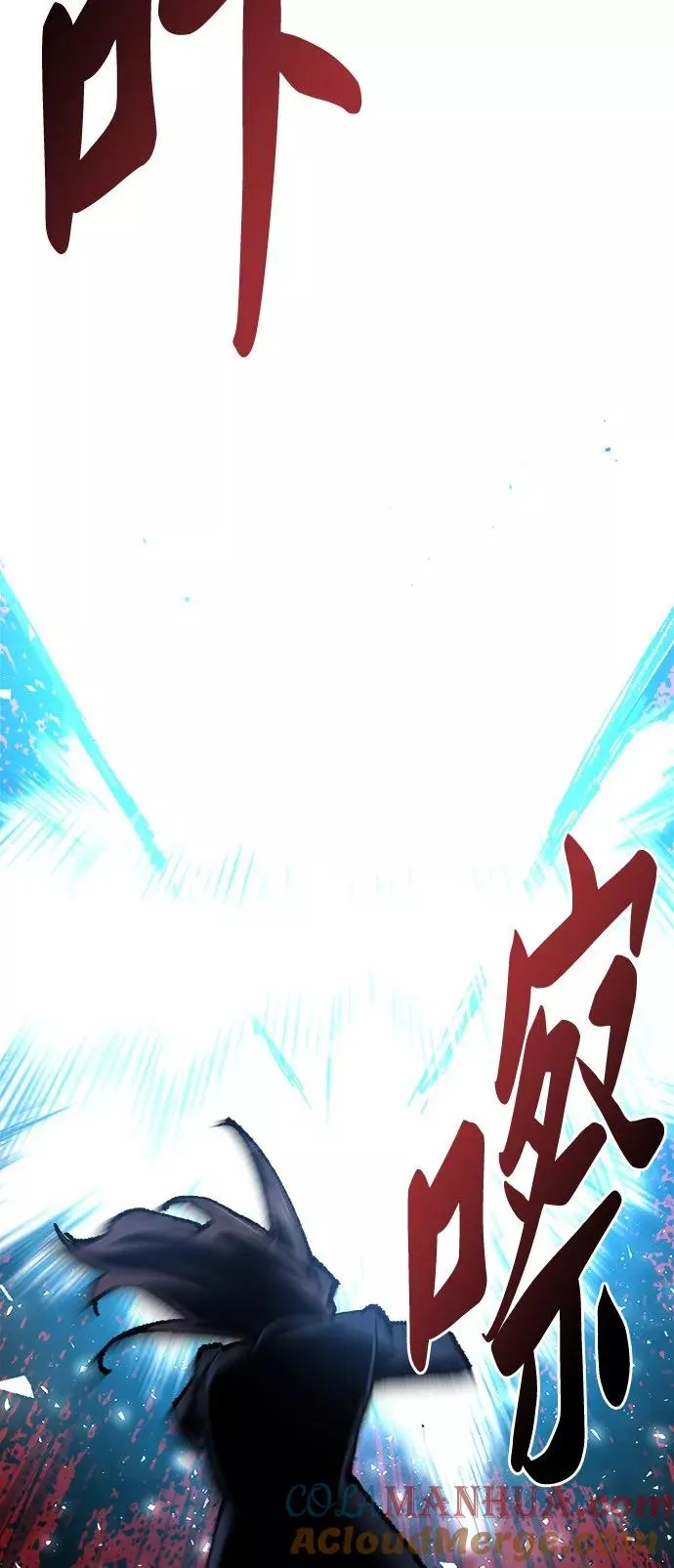 [第30话] 追击战100