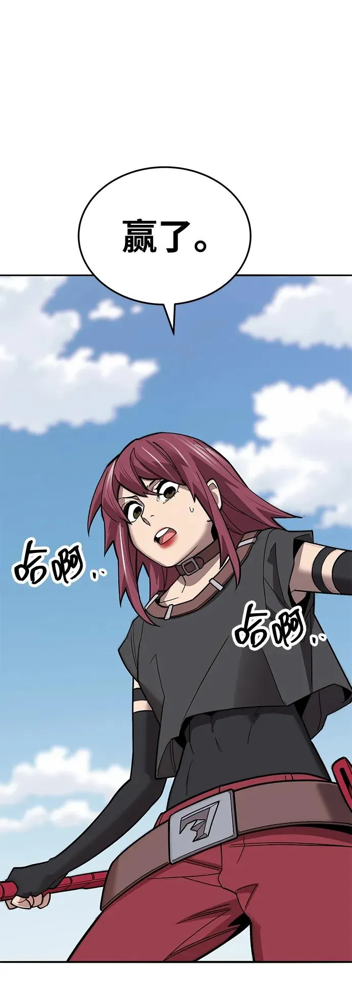[第2部] 第49话 燃烧的世界（4）89