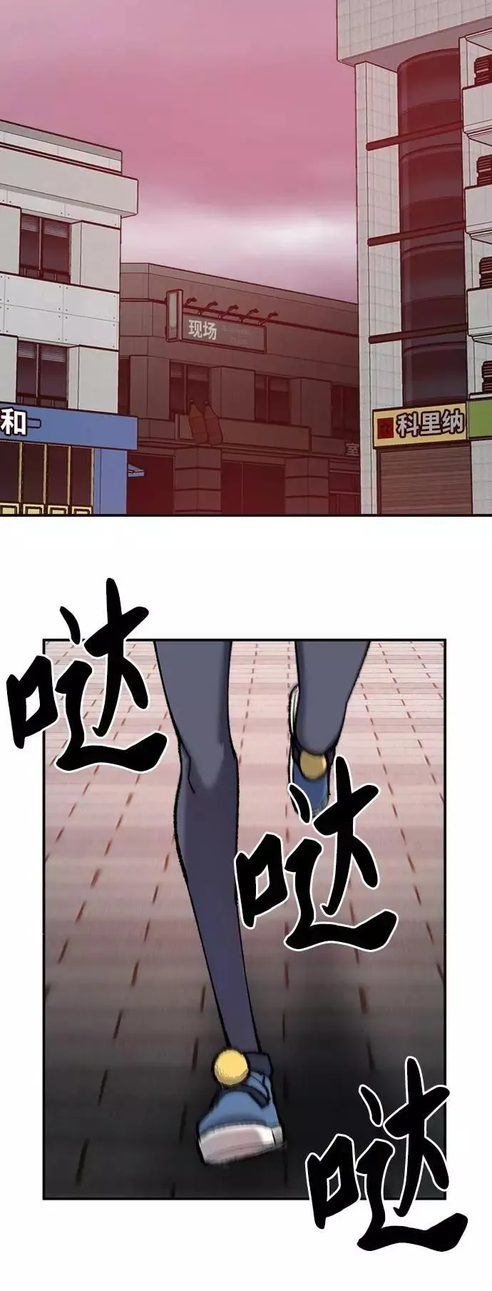 [第35话] 进入（2）42