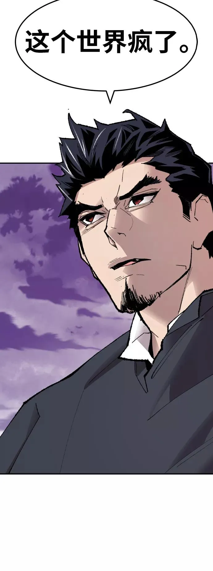 [第65话] S市攻防战（1）109