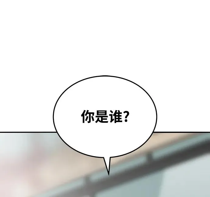 [第2部] 第48话 燃烧的世界（3）127