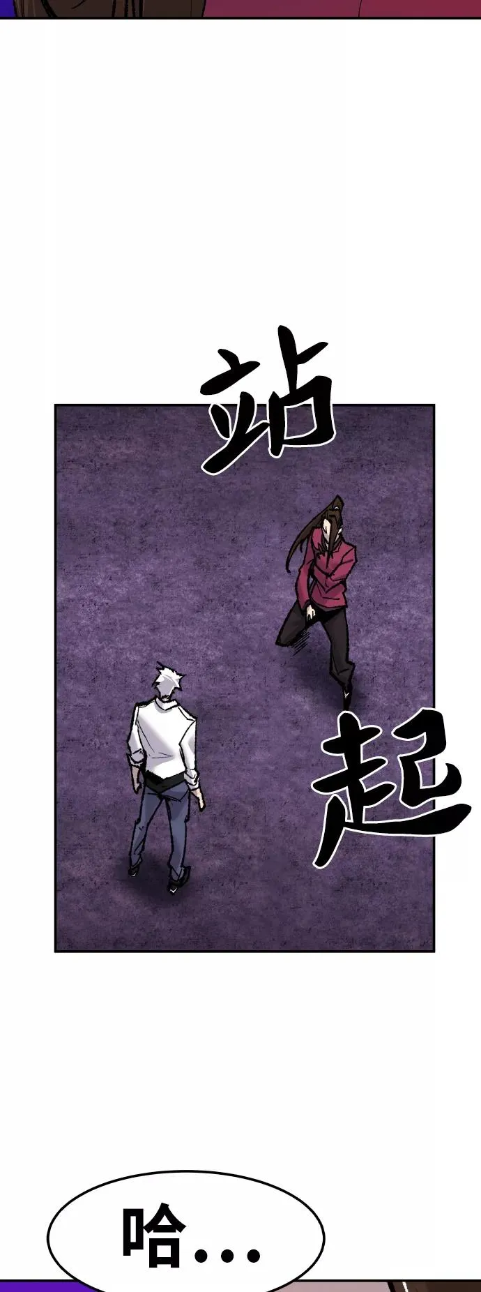 [第47话] 本地人（3）89