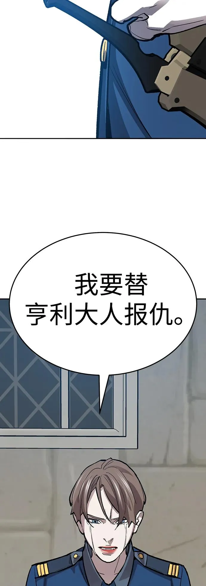 [第2部] 第59话 时间线122