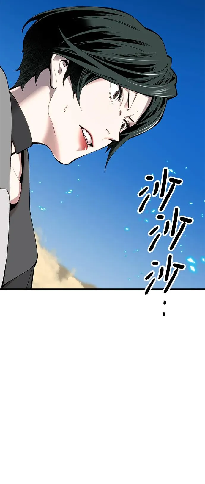 [第2部] 第1话 锋顺（1）167
