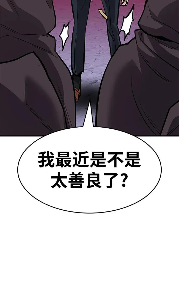 [第2部] 第14话 大型攻略队（2）121