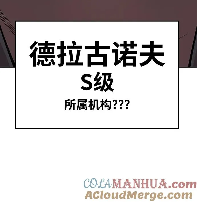 [第2部] 第1话 锋顺（1）56