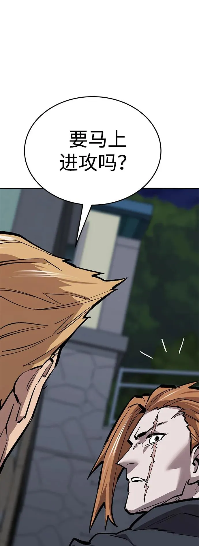 [第2部] 第61话 集结67