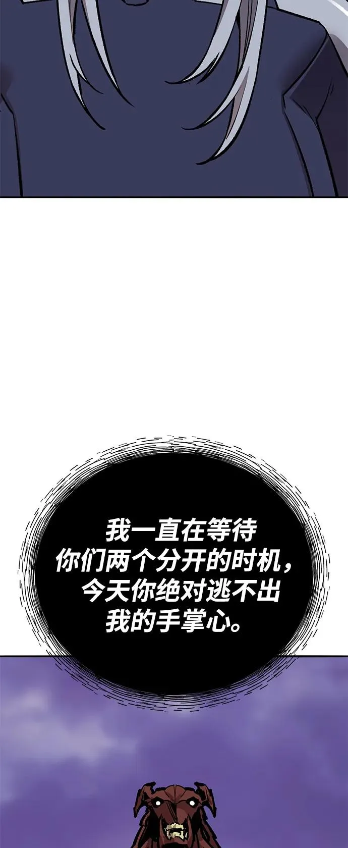 [第2部] 第72话 何蒙库鲁兹79