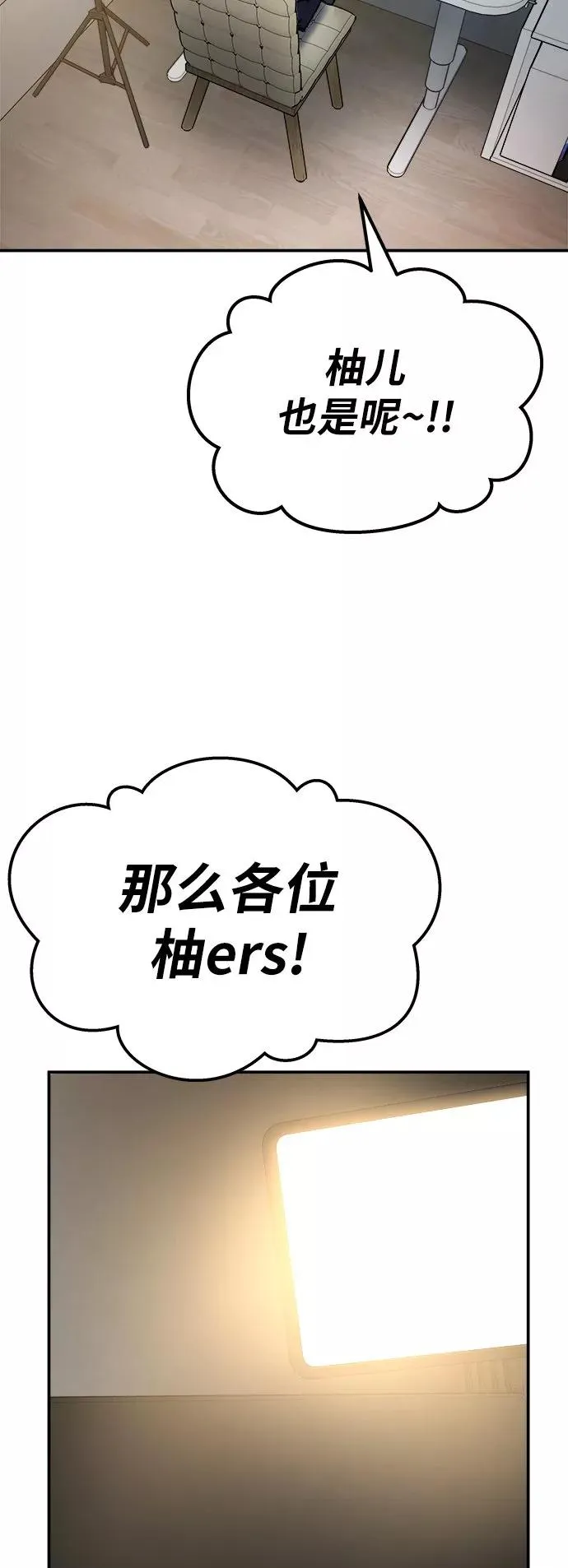 [第32话] 追击战（3）65