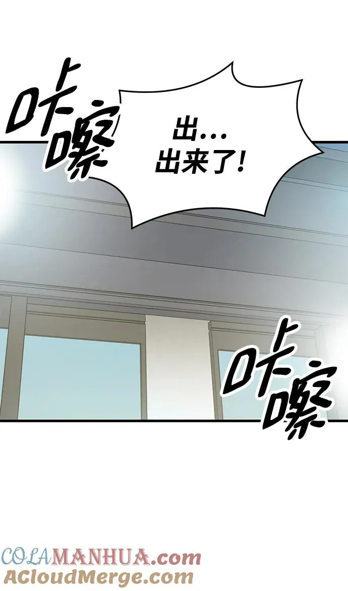 [第2部] 第24话 英雄归来4