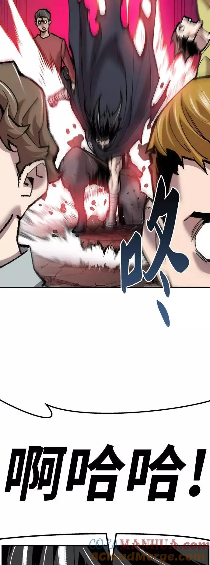 [第38话] 龙之吐息40