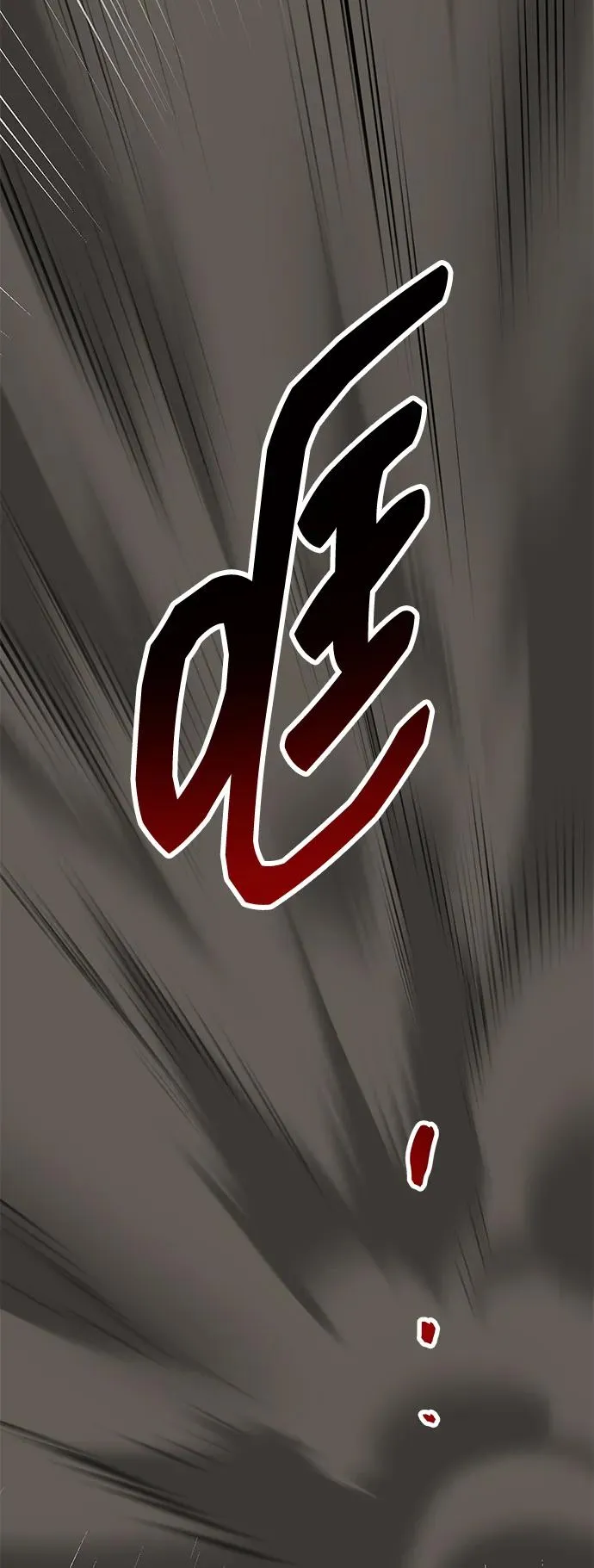 [第2部] 第61话 集结177