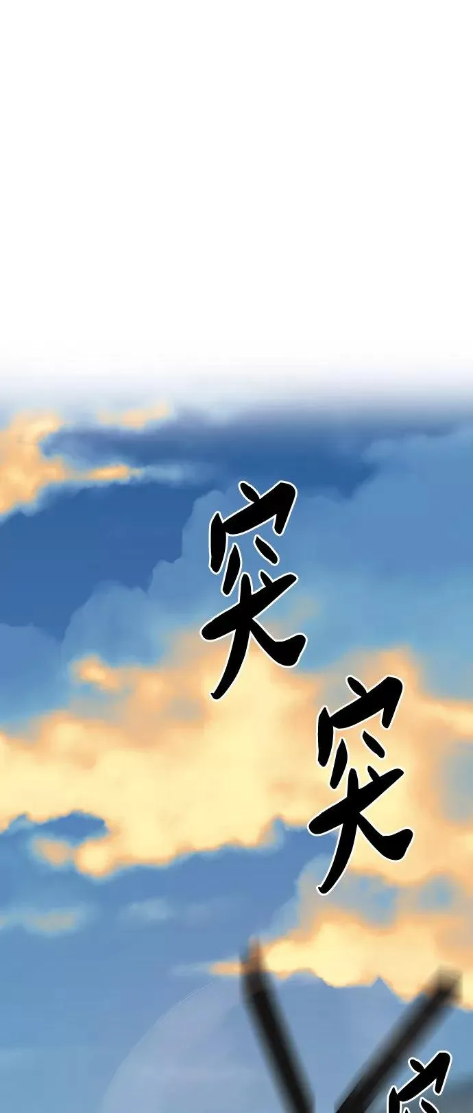 [第21话] 蛾子窝（3）43
