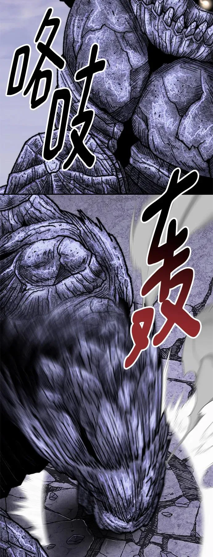 [第2部] 第9话 异变43