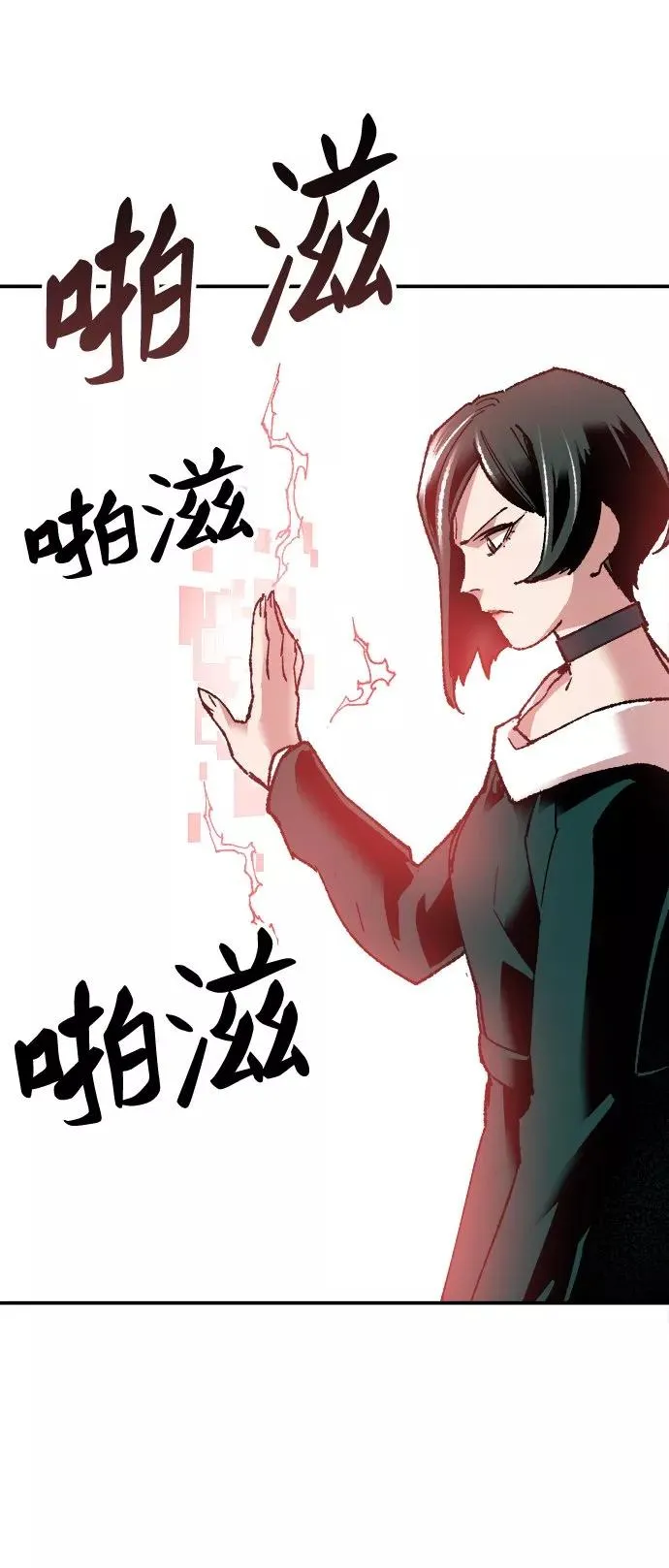 [第12话] 最强防御队（8）86