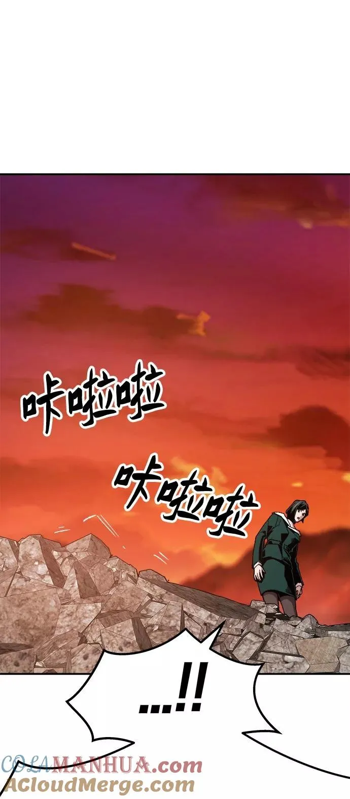 [第16话] 最强防御队（12）68