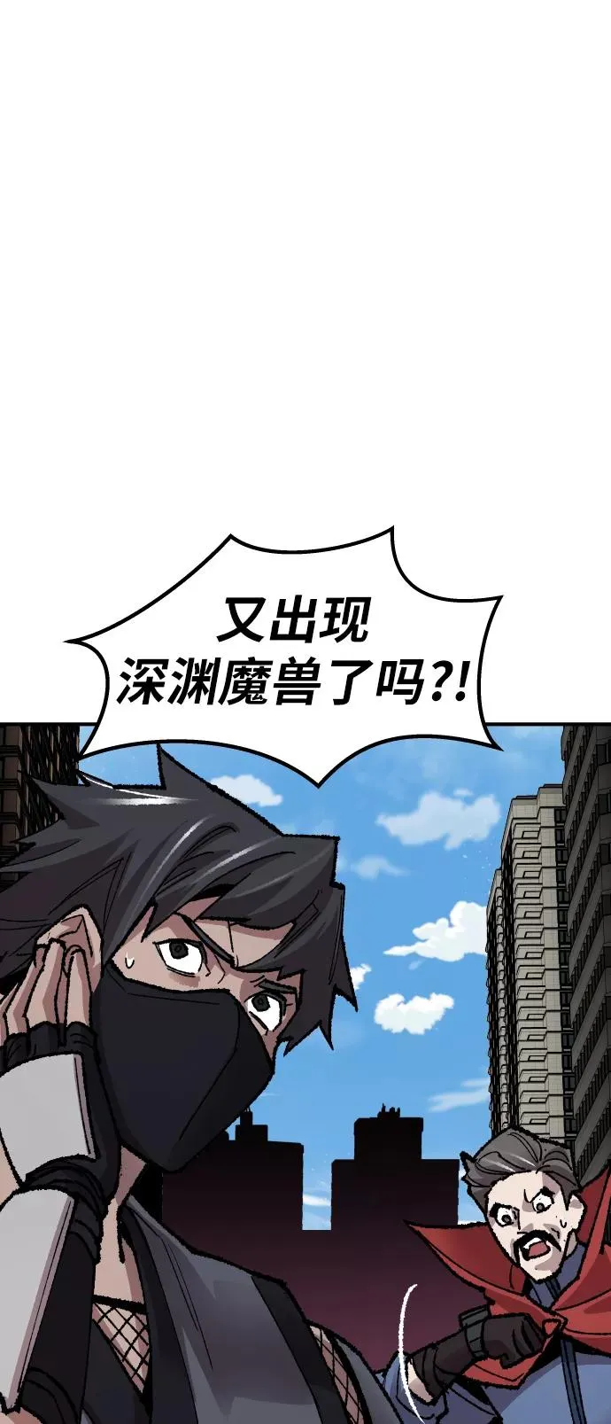 [第64话] 追击者（2）63