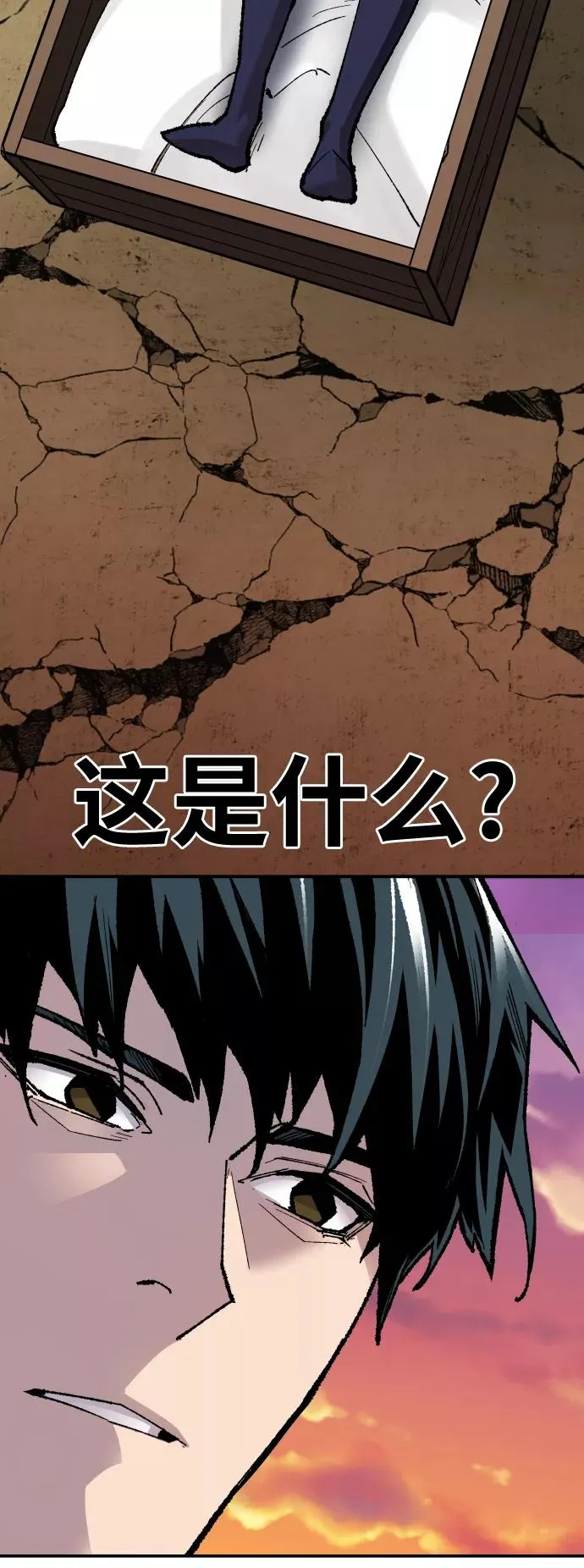 [第54话] 本地人（10）101