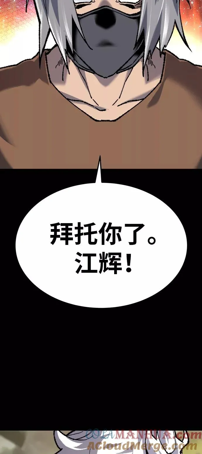 [第26话] 觉醒修行84
