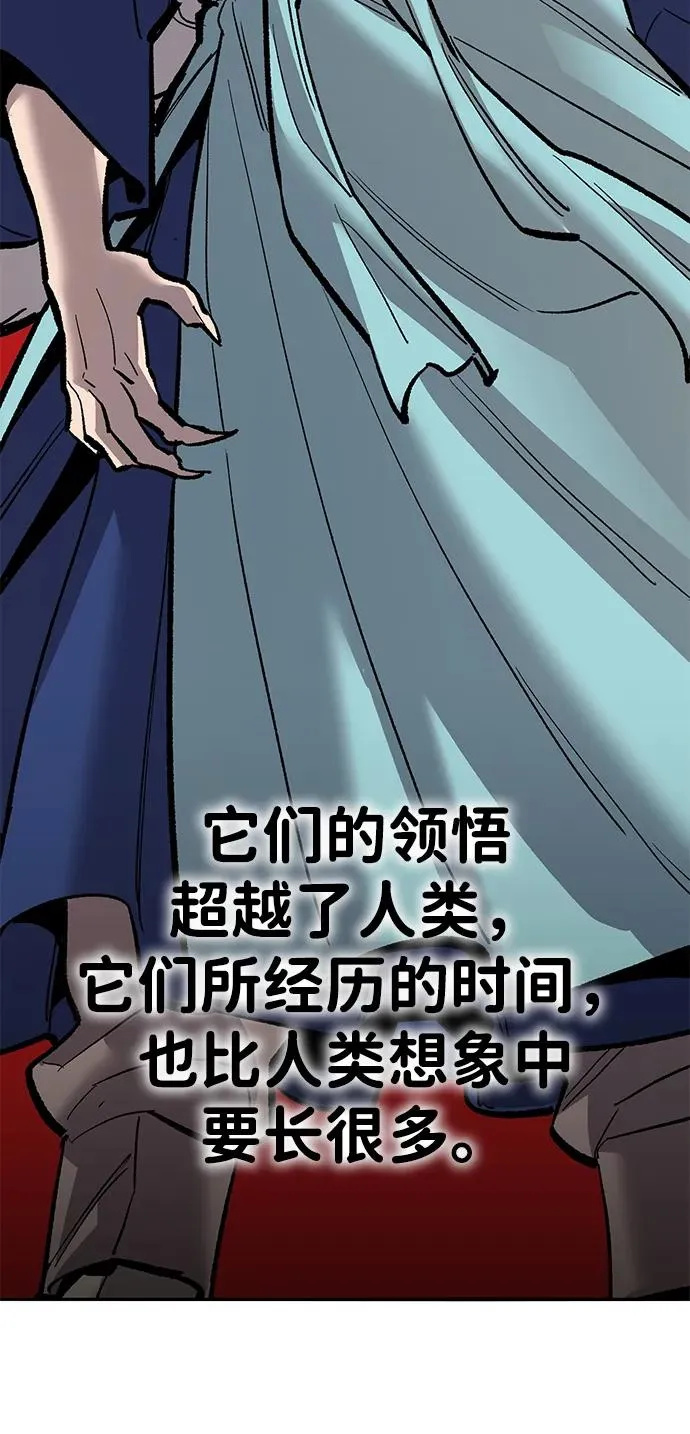 [第2部] 第59话 时间线102