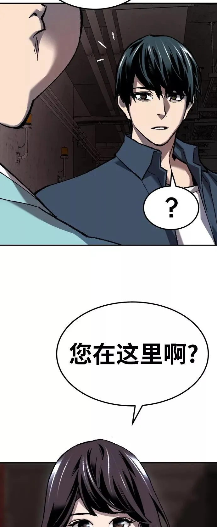 [第28话] 非常事态89