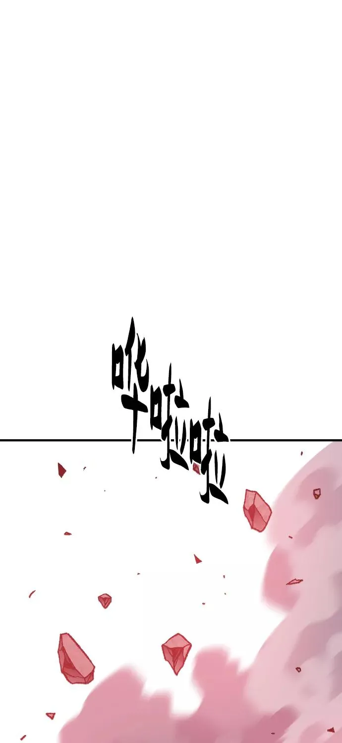 [第76话] 人类（3）19