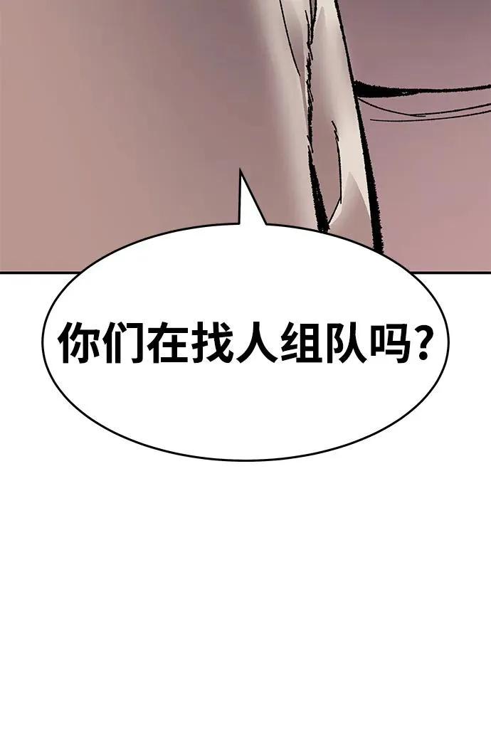 [第2部] 第7话 开放型深渊（2）75