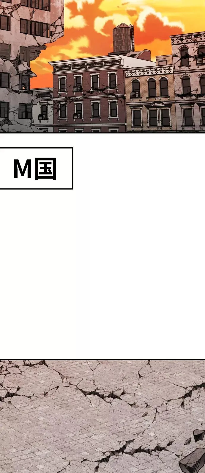[第79话] 第一季 尾声79