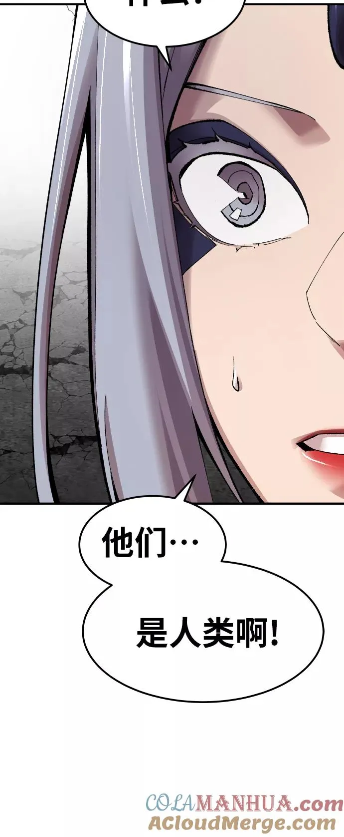 [第68话] S市攻防战（4）40