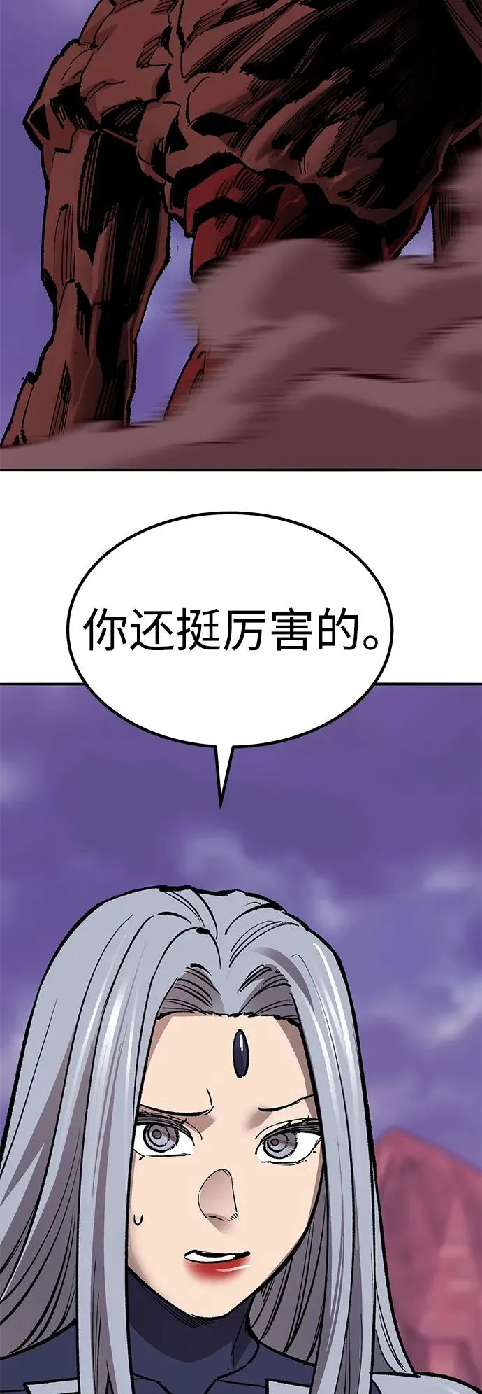 [第2部] 第72话 何蒙库鲁兹78