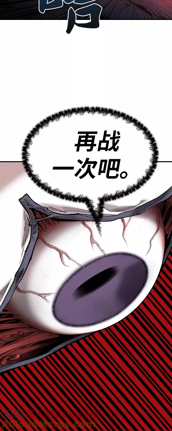 [第74话] 人类（1）24