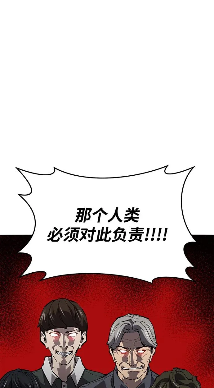 [第2部] 第53话 燃烧的世界（8）13