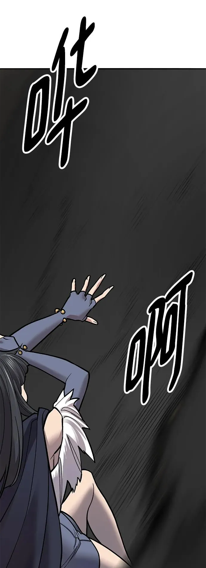 [第2部] 第33话 北伐（5）77
