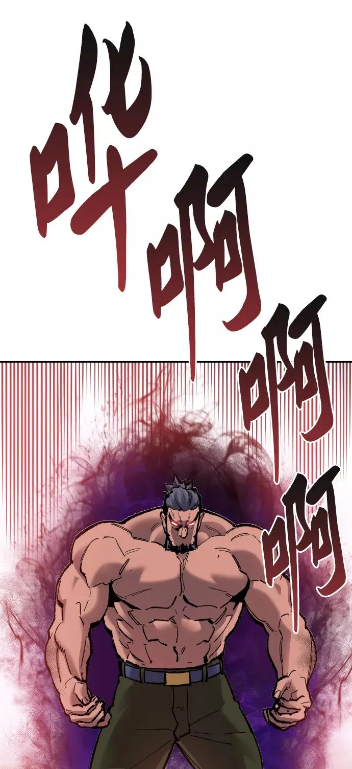 [第59话] 类人（5）58