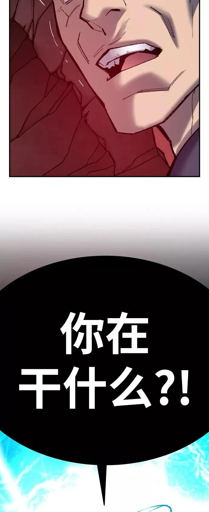 [第42话] 敌人相见6