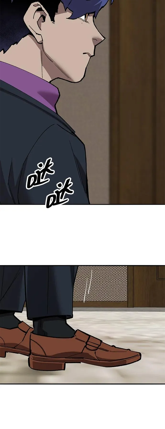 [第2部] 第59话 时间线61